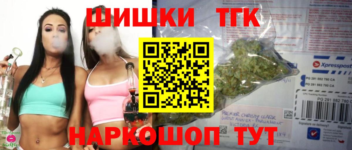 Бошки Шишки Bruce Banner  Шишки марихуана Amnesia  Бошки марихуана семена  МАРИХУАНА индика  Одинцово  Вход с VPN 